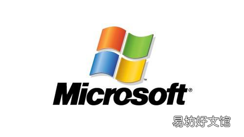 微软Office现在可以在Mac应用商店中使用