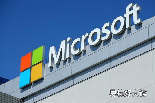 微软为iOS和Android发布了全新的一体化办公应用