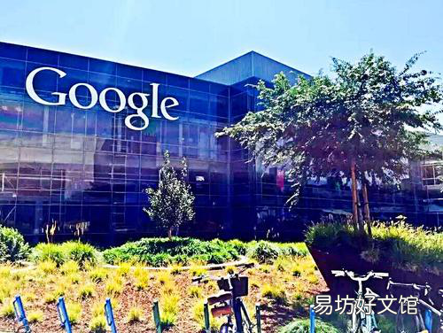 Google为某些用户历史记录数据提供自动删除工具
