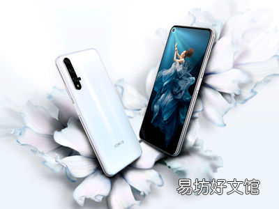 评测:一加7T以及荣耀V30 PRO耗电如何