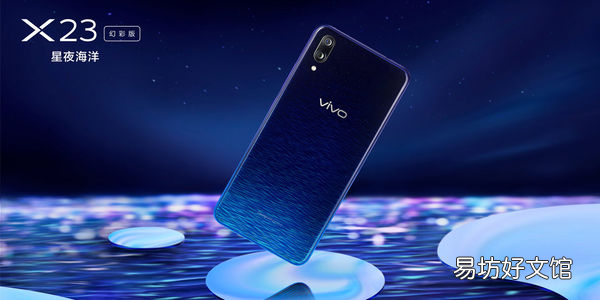 评测:vivo X30以及华为nova6 5G耗电如何