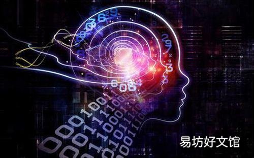 DFJ领投8000万美元A轮融资人工智能驱动的商业智能初创公司Aera