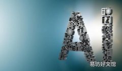 Atlas AI获得700万美元资金 用于加速产品开发和行业拓展