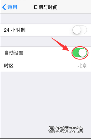 苹果app store无法连接应该怎样处理?