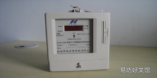 教你看几种电表上的数字！让你清楚用电情况！