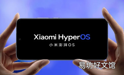 新列表揭示了117款小米红米和Poco设备的HyperOS更新计划