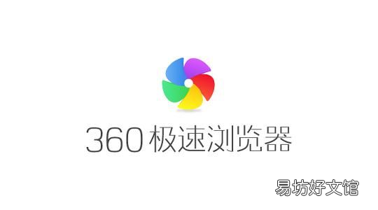 上网最快的浏览器是哪一个?