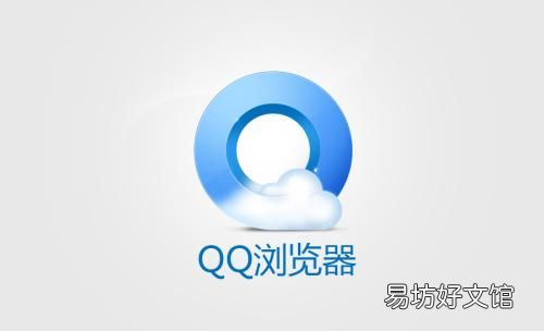 上网最快的浏览器是哪一个?