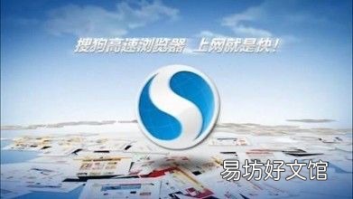 上网最快的浏览器是哪一个?