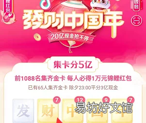 抖音集卡有哪些隐藏的玩法