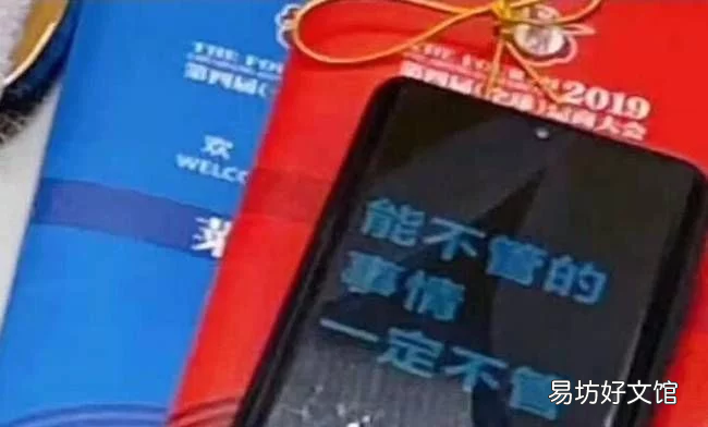 大佬的手机屏保:能不管的事情一定不管