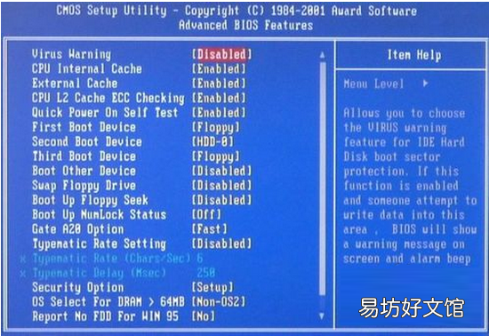 华擎主板怎么样?如何设置主板的光盘安装系统?
