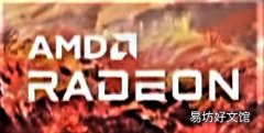2020年PC游戏展上发现新的AMD四年来首次更新其Radeon徽标