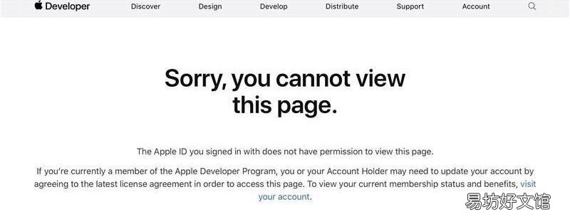 苹果意外泄露iOS 14开发人员预览资料