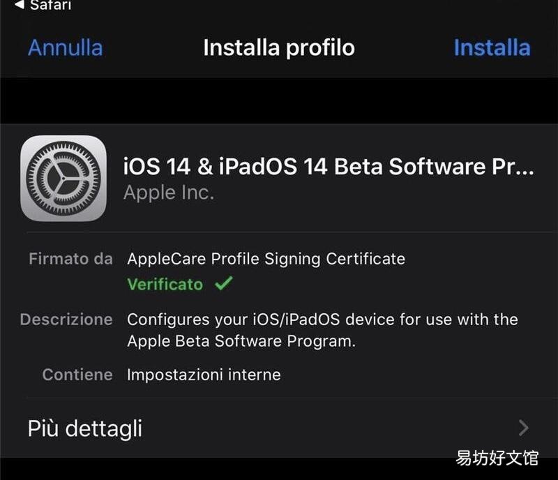 苹果意外泄露iOS 14开发人员预览资料
