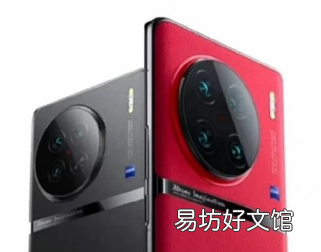 Vivo X90 Pro系列即将上市并且将有Plus型号