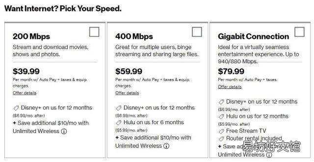 Verizon向某些Fios包中添加了免费的Disney + Hulu流