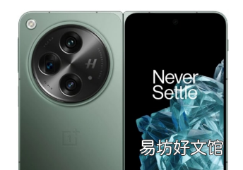 OnePlus智能手机开放规格