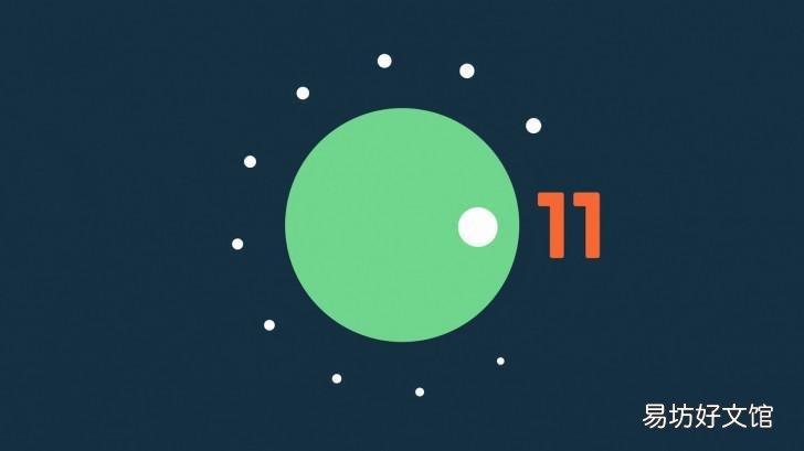 谷歌发布Android 11 Beta 1.5来修复Google Pay