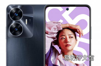 荣耀C55安卓14 Early Access计划现已面向用户开放