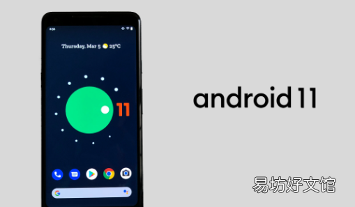 如何在手机上安装Google Play商店