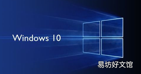 Windows 10更新给系统和用户造成问题