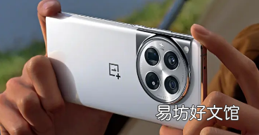 OnePlus 12手机修复了前身最大的缺点