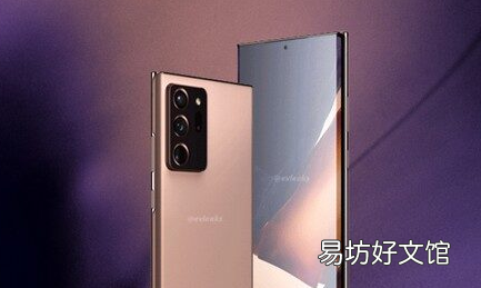 三星Galaxy Note 20 Ultra SmartThings的新版本