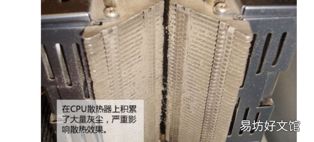 电脑cpu温度过高导致电脑运行缓慢应该怎么处理？
