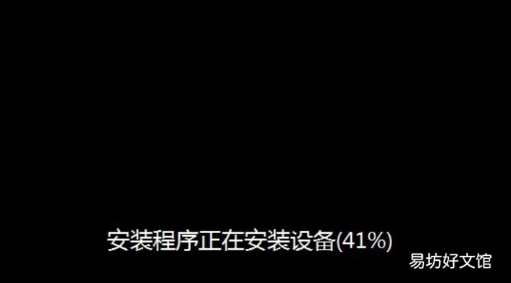 大白菜装机版安装Win7系统的具体方法