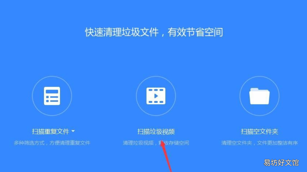 百度网盘垃圾视频怎么清理，如何才能将垃圾完全清理