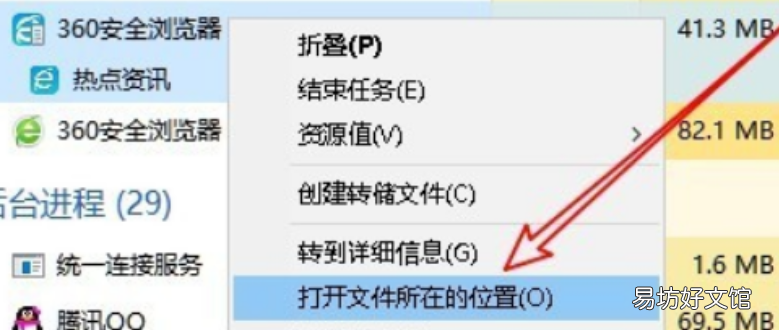 怎样关闭热点资讯，有哪些解决方法呢