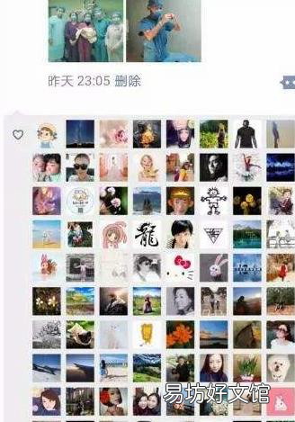 微信访问记录可以查看吗 通过这一技巧可达成需求