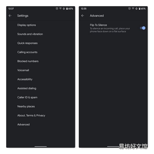 谷歌 Phone应用在非像素手机上测试“翻转至静音”