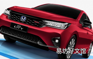 改款Honda City开放预订