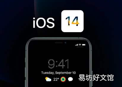 苹果iOS 14重置默认电子邮件和Internet应用