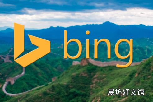 微软Bing搜索引擎更名为新名称和徽标