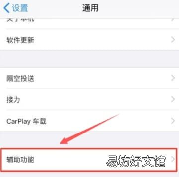iPhone 11怎么截屏,这两种方法要知晓