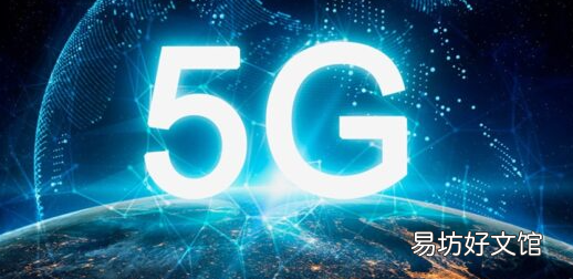 韩国是世界上最早采用5G连接的国家之一