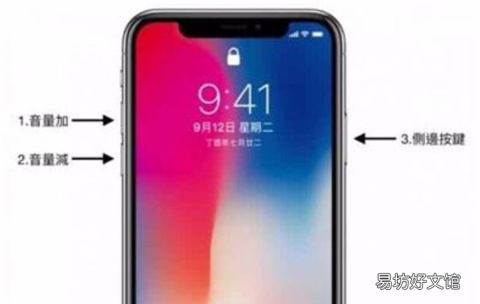 苹果11如何强制关机,这种方法供你选择