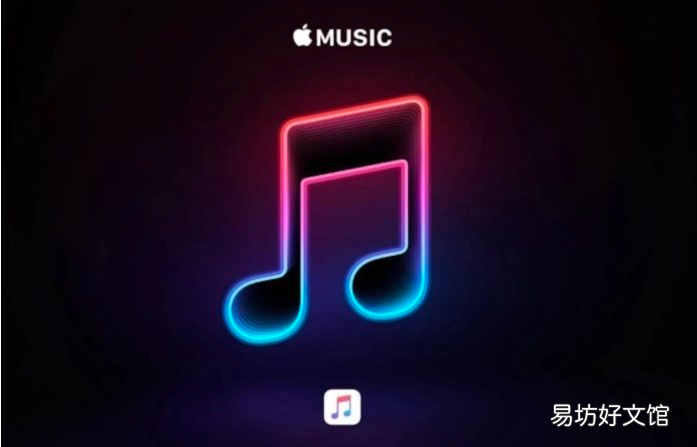 iOS 14的功能已添加到Apple Music Android应用中