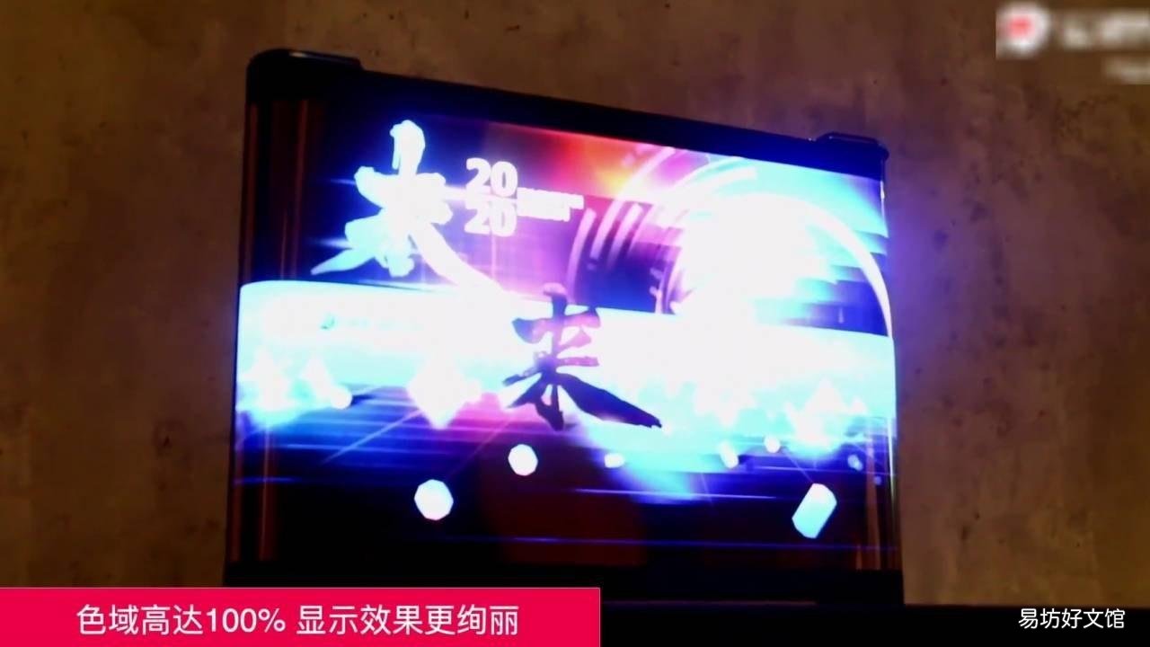 TCL滚动屏手机展示了另一种扩展屏幕的方式