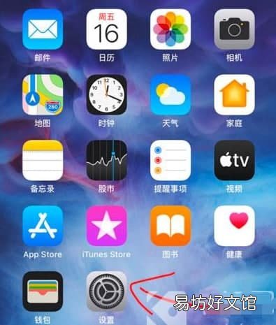 苹果12怎么设置小圆点 苹果12设置小圆点方法分享