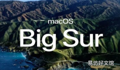 苹果宣布了macOS Big Sur的发布日期！