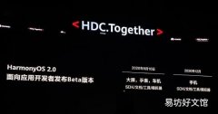 来看看华为鸿蒙系统什么时候可以用在手机上
