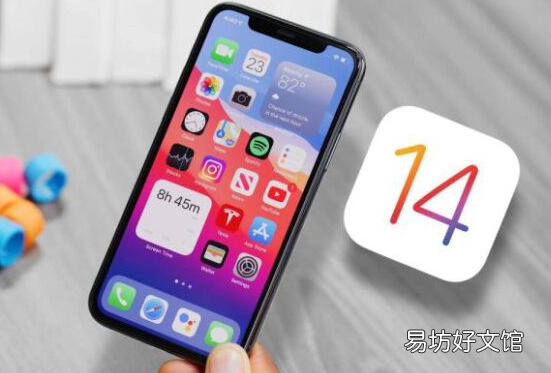 如何在iOS 14中启用快捷方式应用程序