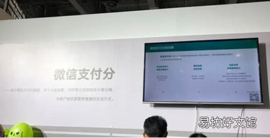 微信支付分怎么出额度,能够借钱吗?