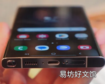 三星Galaxy S24 Ultra有望大幅提升屏幕亮度