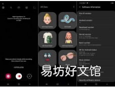 中端三星Galaxy设备通过自定义ROM获得UI 2.1功能
