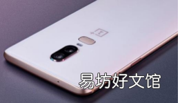 一加9 5G原型机在易贝正式发布前亮相
